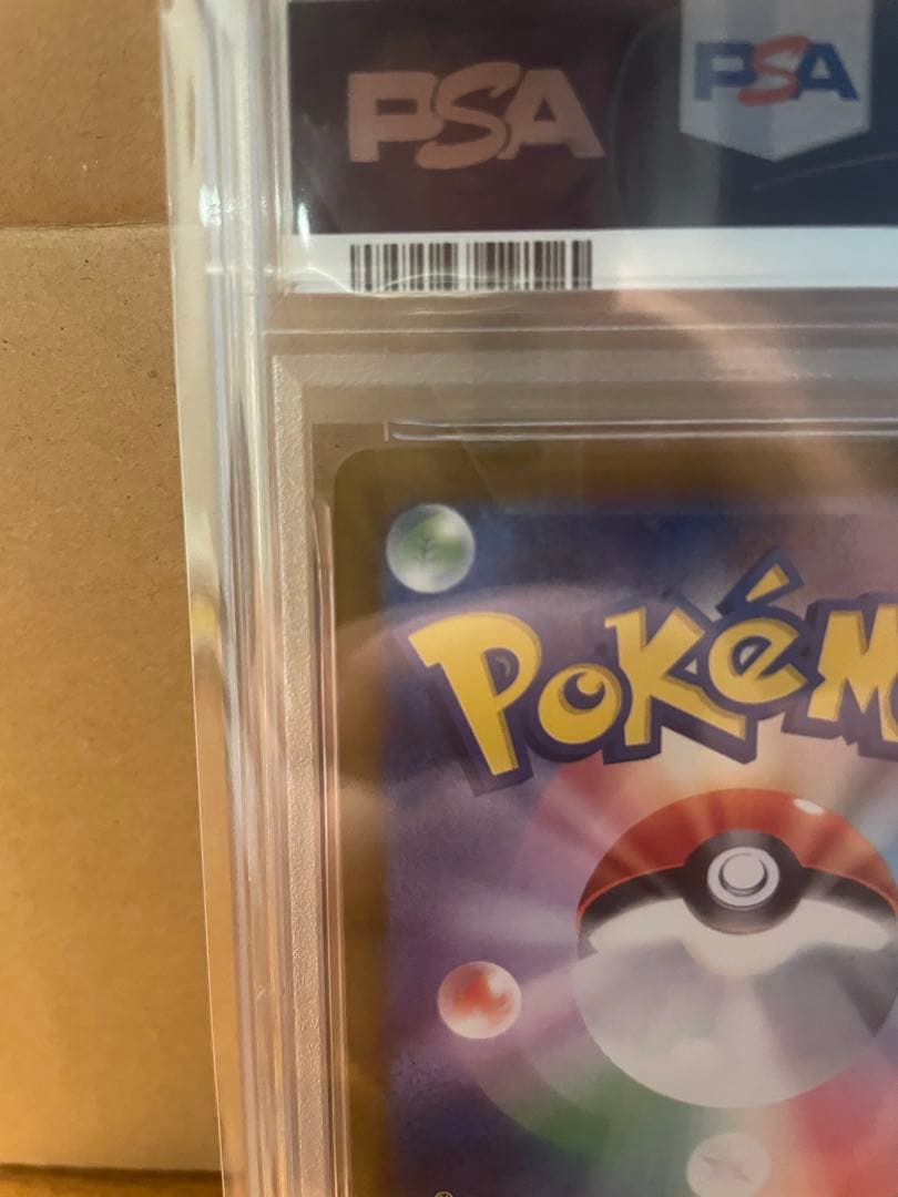 2025 ヒロシマのピカチュウ #261 PSA 10