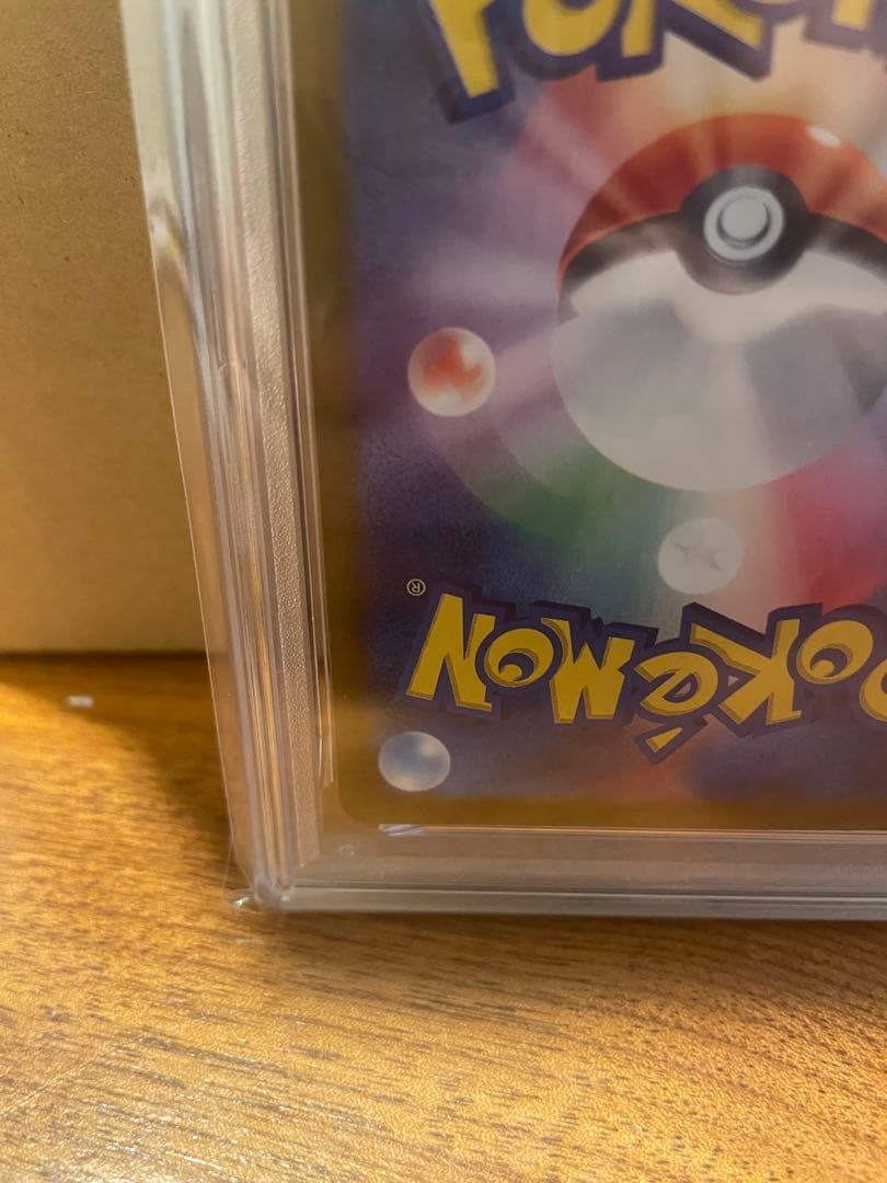 2025 ヒロシマのピカチュウ #261 PSA 10