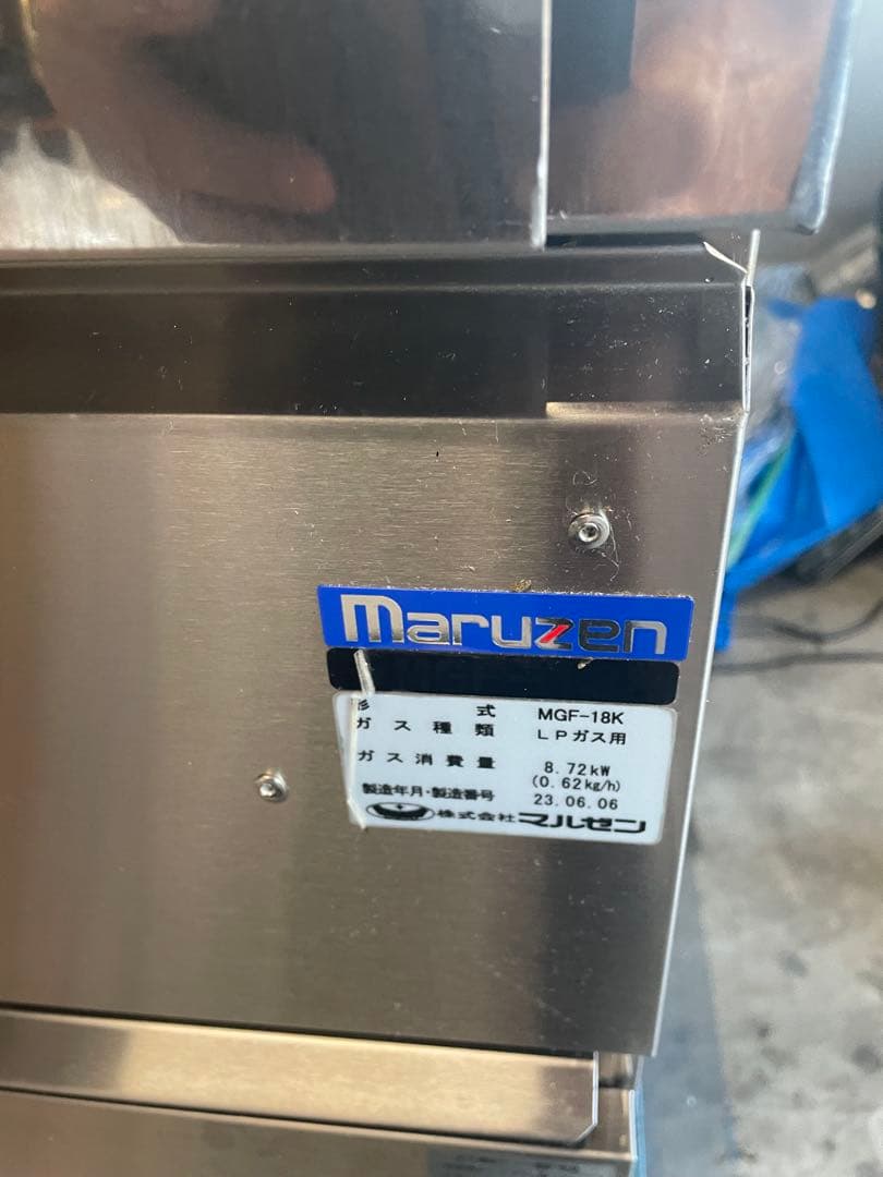 ガスフライヤー2023年式美品
