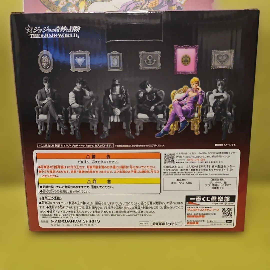 d*3様 一番くじ ジョジョワールド ジョルノ・ジョバァーナ フィギュア 下位賞