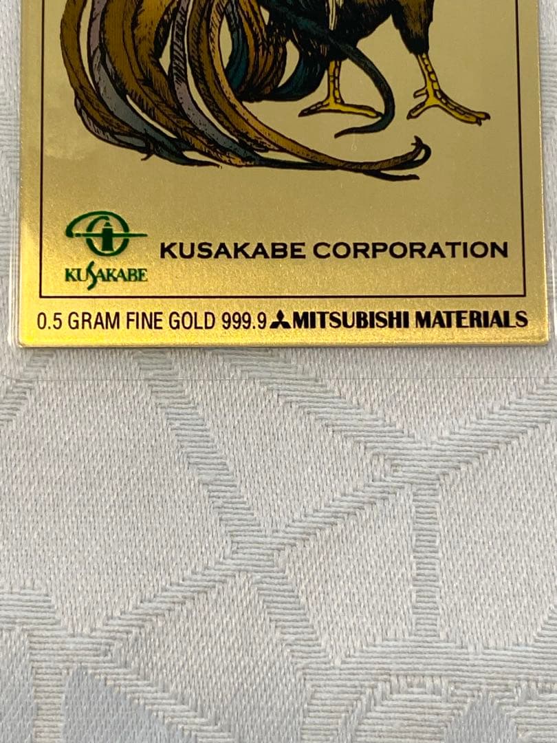 純金カレンダー　三菱マテリアル