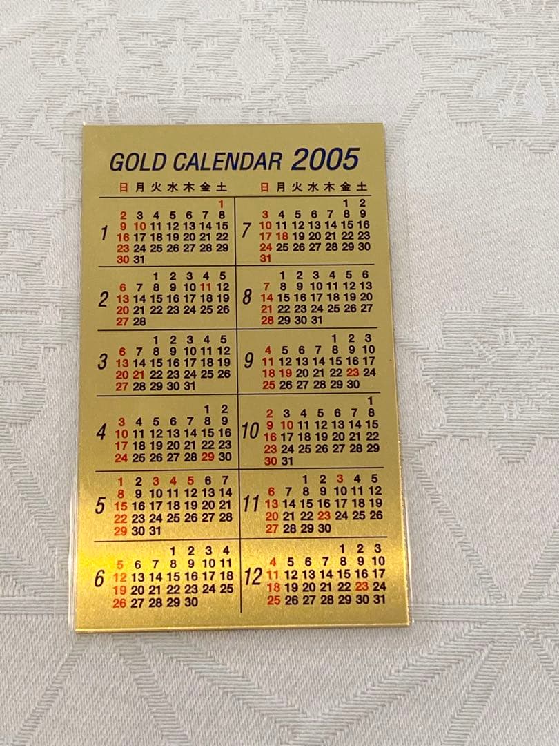 純金カレンダー　三菱マテリアル