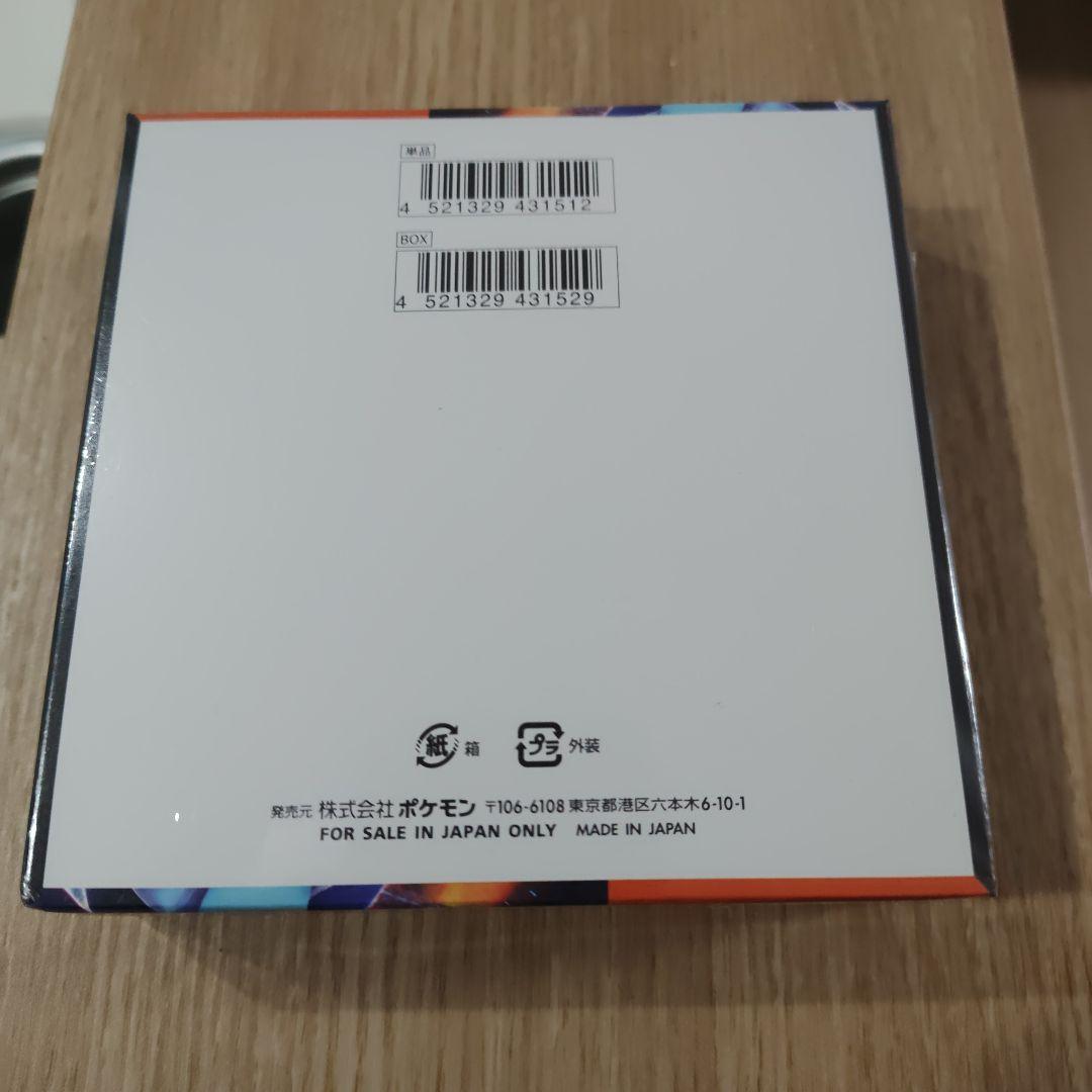 ポケモンカードゲーム インフェルノX　BOX シュリンク付き