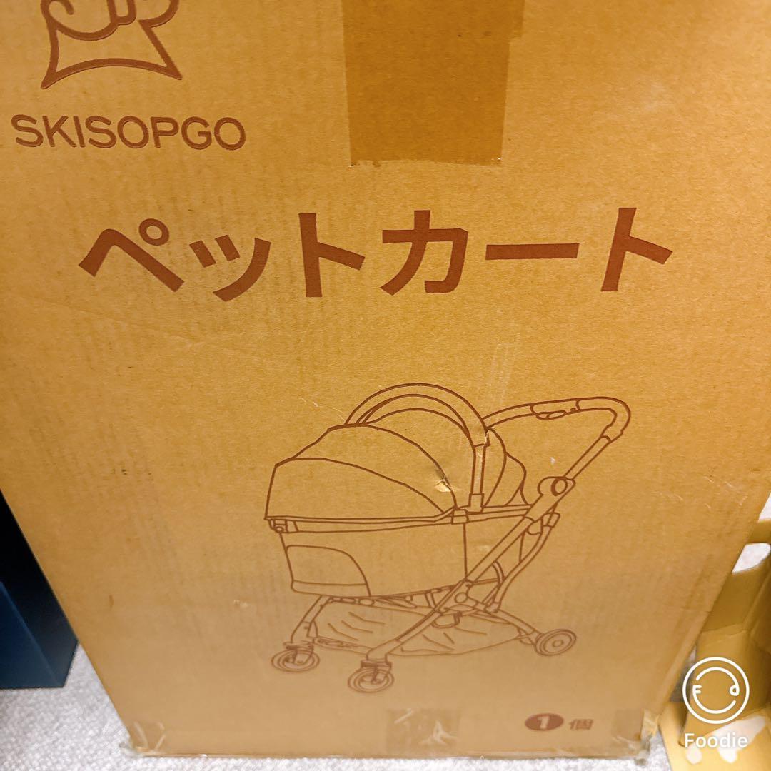 ★新品未開封★SKISOPGO 4輪ペットカート 分離型 対面式 折りたたみ式
