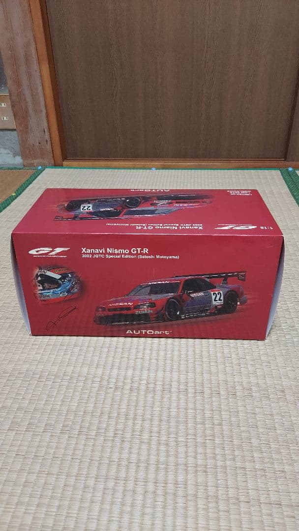 Xanavi Nismo GT-R 2002 JGTC スペシャルエディション