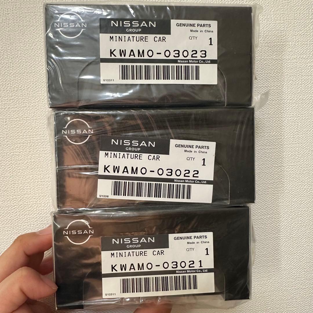 ミニカー Nissan SKYLINE GT-R