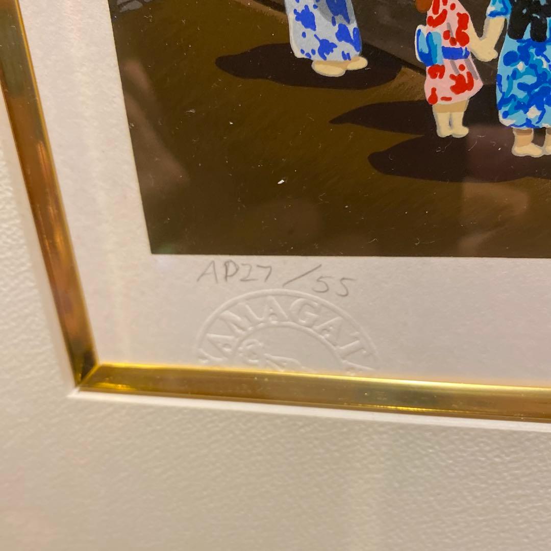 ヒロヤマガタ シルクスクリーン １９９９ 水前寺公園 日本のエッセンス