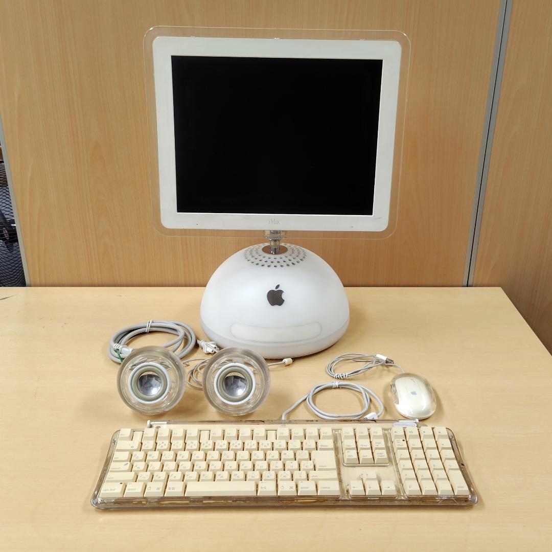 アップル iMac G4 15inch