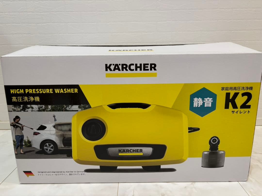 ケルヒャー K2 サイレント 高圧洗浄機