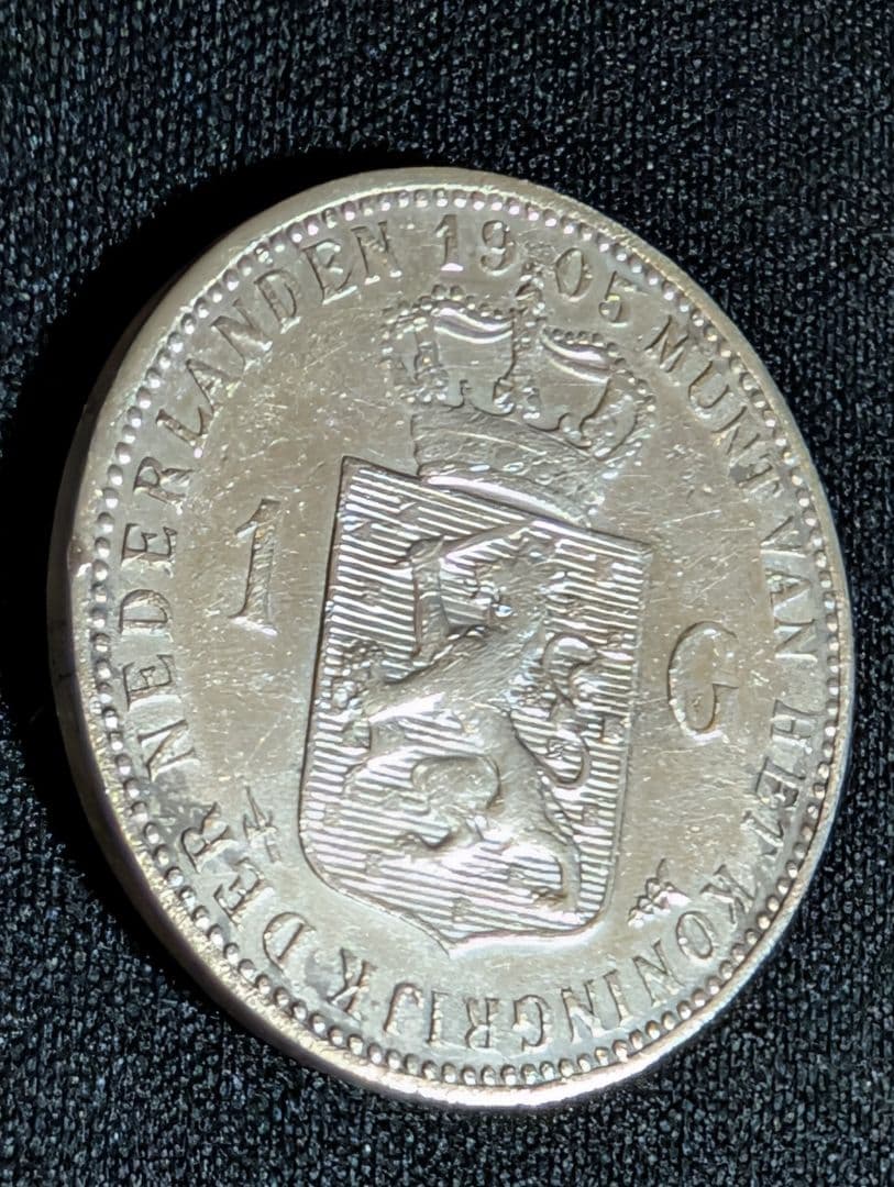 【準特年】オランダ 1ギルダー銀貨 1905年 ウィルヘルミナ女王　1枚おまけ付