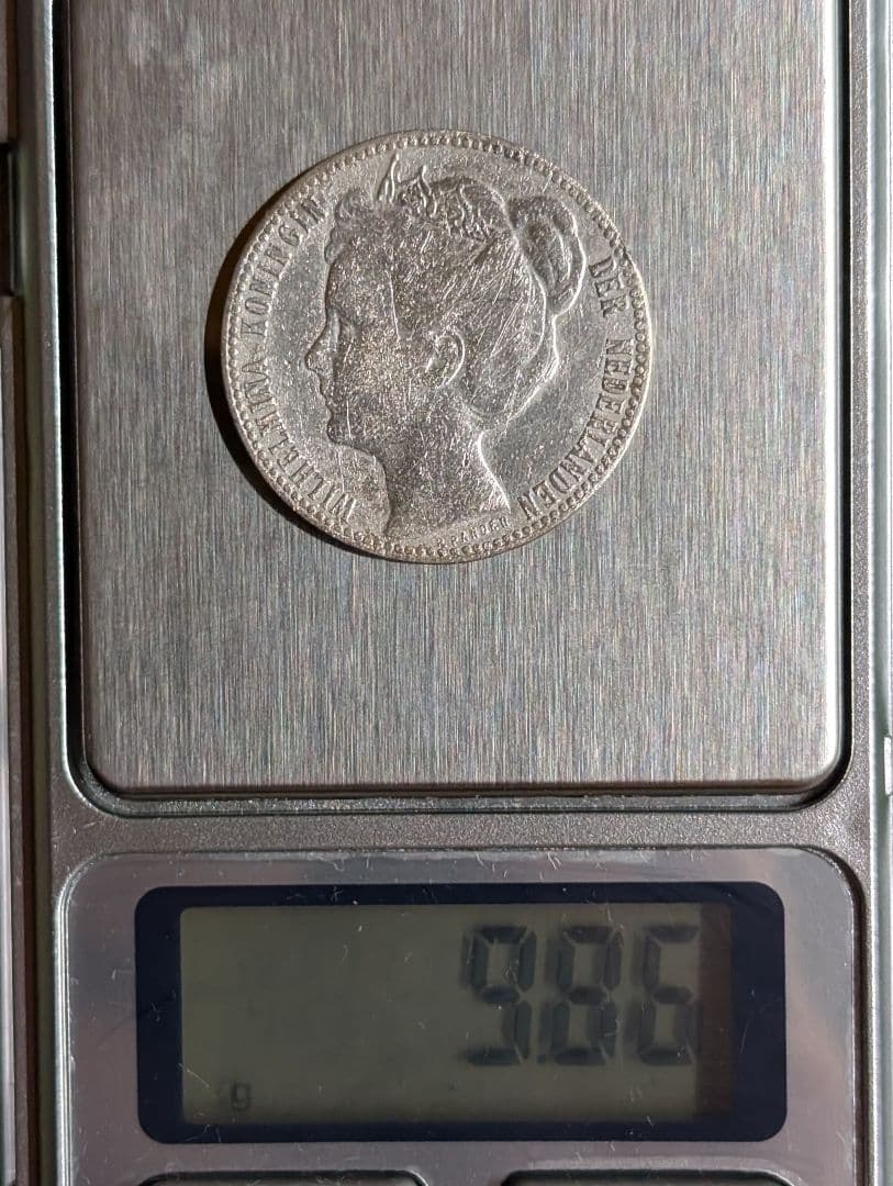 【準特年】オランダ 1ギルダー銀貨 1905年 ウィルヘルミナ女王　1枚おまけ付