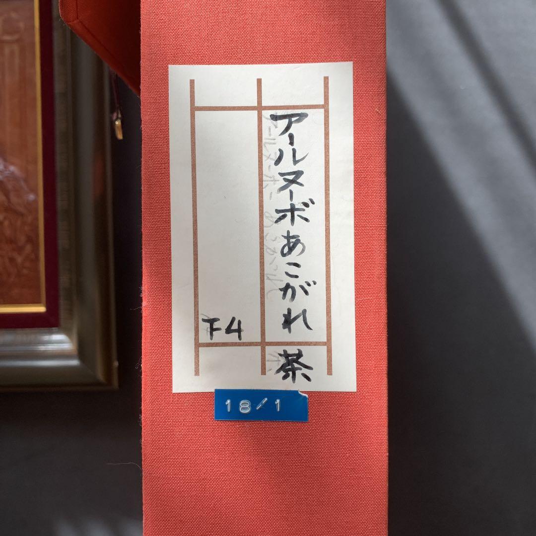 絵画  皮革アート