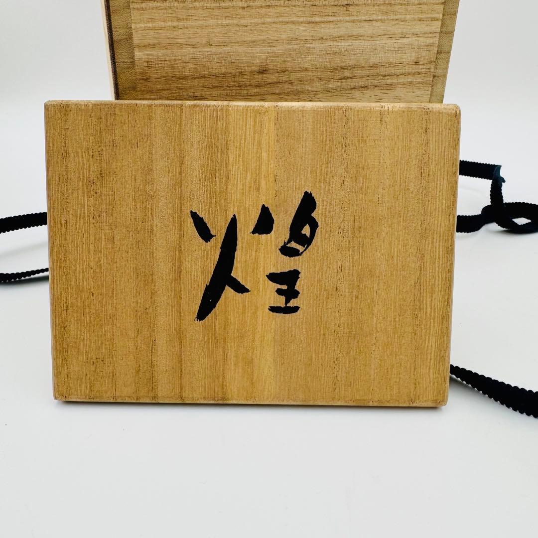 【池田満寿夫  ブロンズ花瓶『煌』　共箱】花器　骨董　アンティーク　インテリア