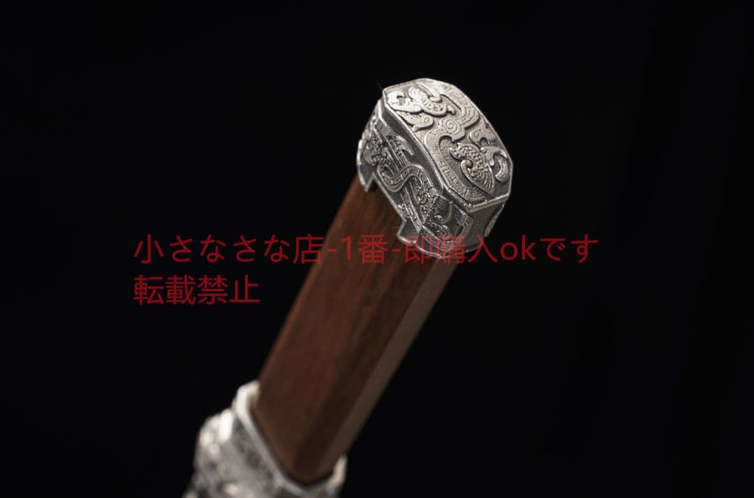 断念剣重蟻木百錬模様鋼 古兵器 武具 刀装具 日本刀 模造刀 居合刀