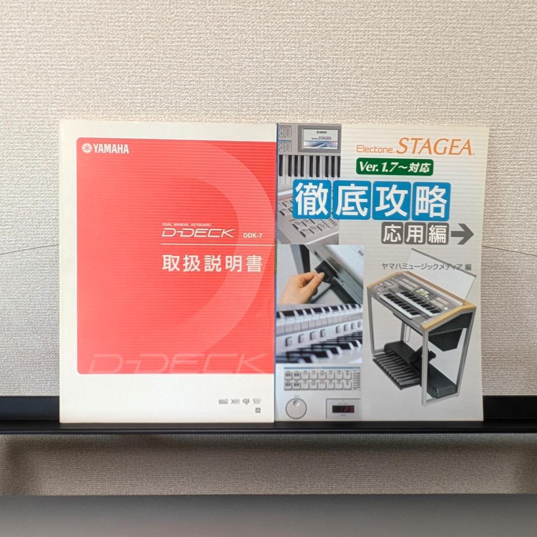 【特典付き】エレクトーン　D-Deck　DDK-7