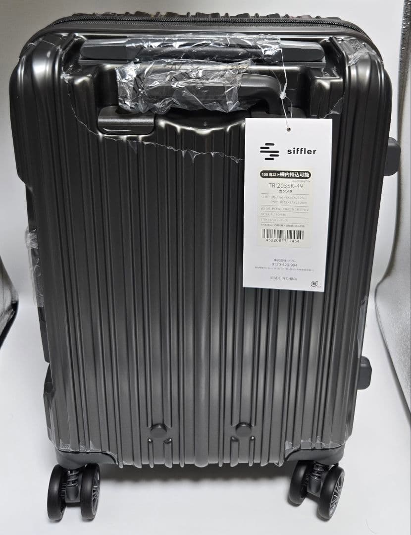 35-40L 　シフレ　スーツケース　機内持ち込み　拡張　双輪　TSAロックカギ