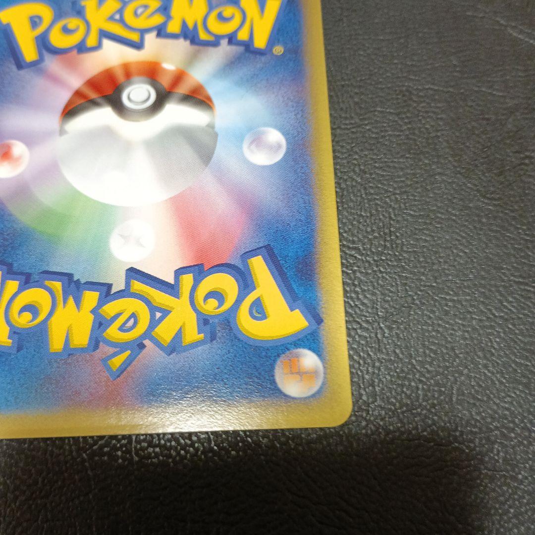 カイオーガex PROMO ポケモンカードプレイヤーズクラブ