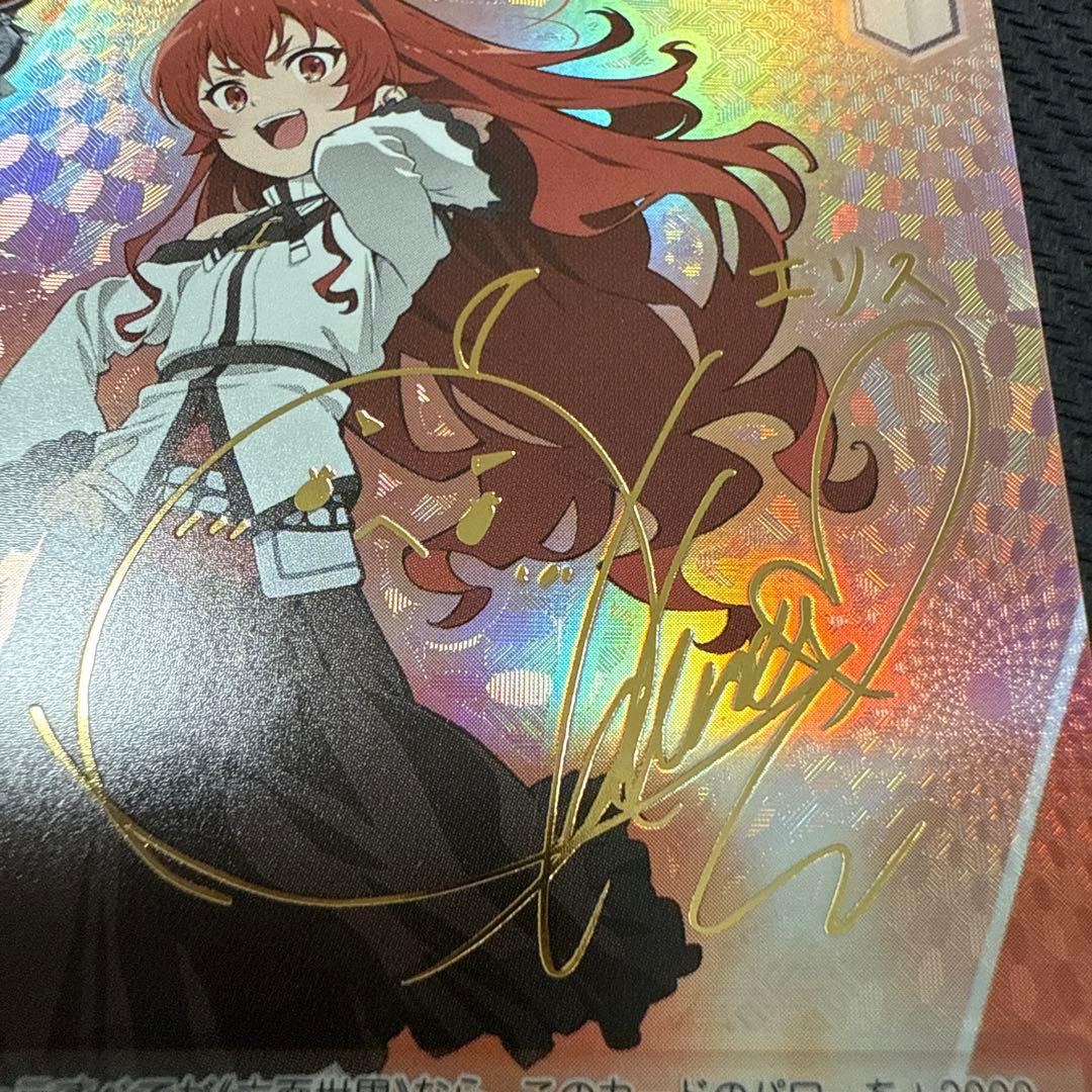 WS ヴァイスシュヴァルツ 凶暴ツンデレお嬢様 エリス sp サイン