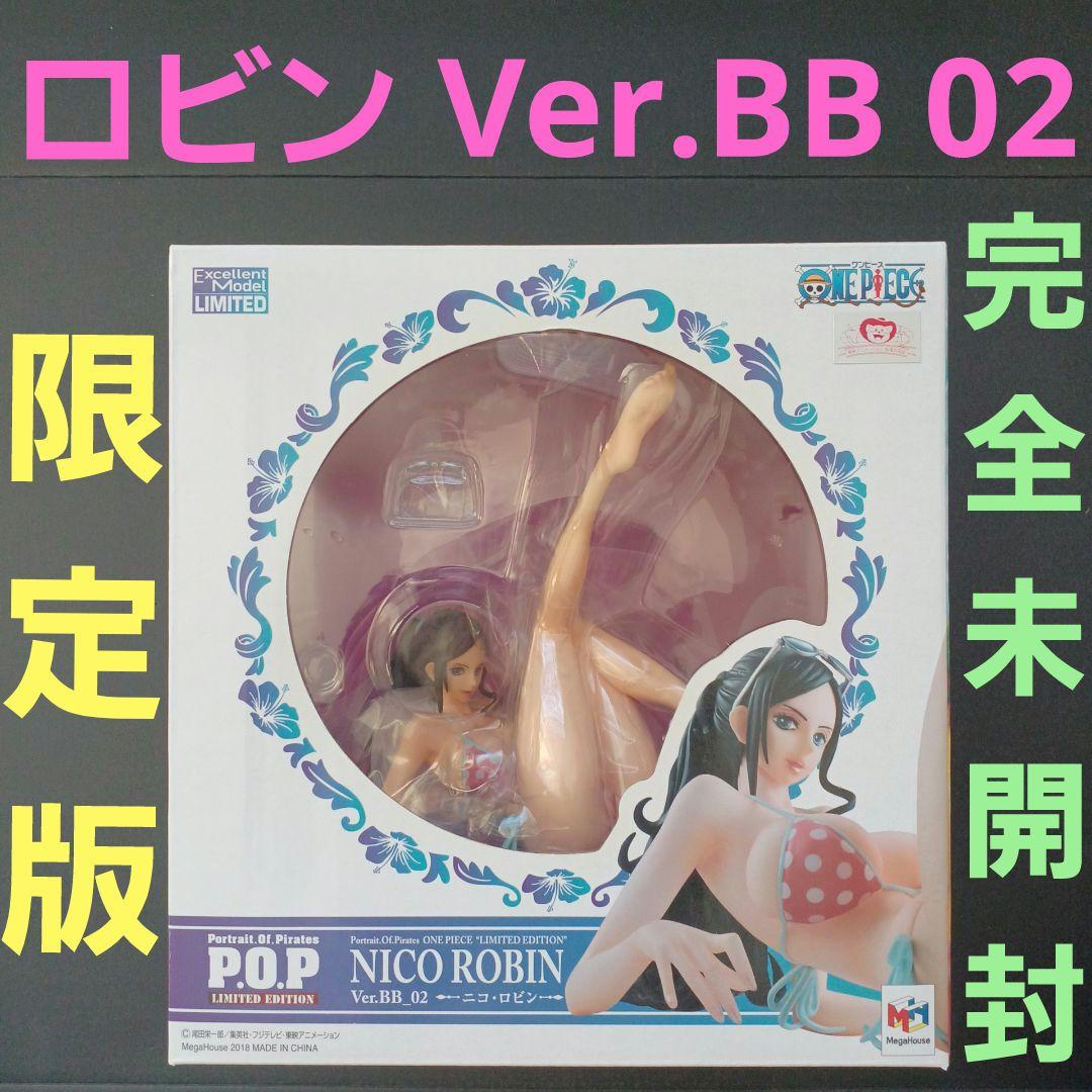 P.O.P ワンピース LIMITED ニコ・ロビン Ver.BB_02 未開封