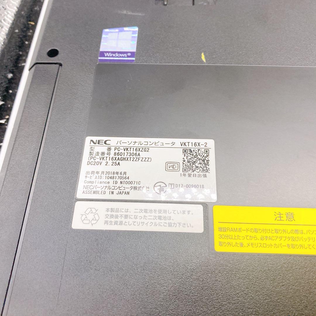 NEC ノートパソコン　PC-VKT16XZG2 動作確認済　初期化済　送料無料
