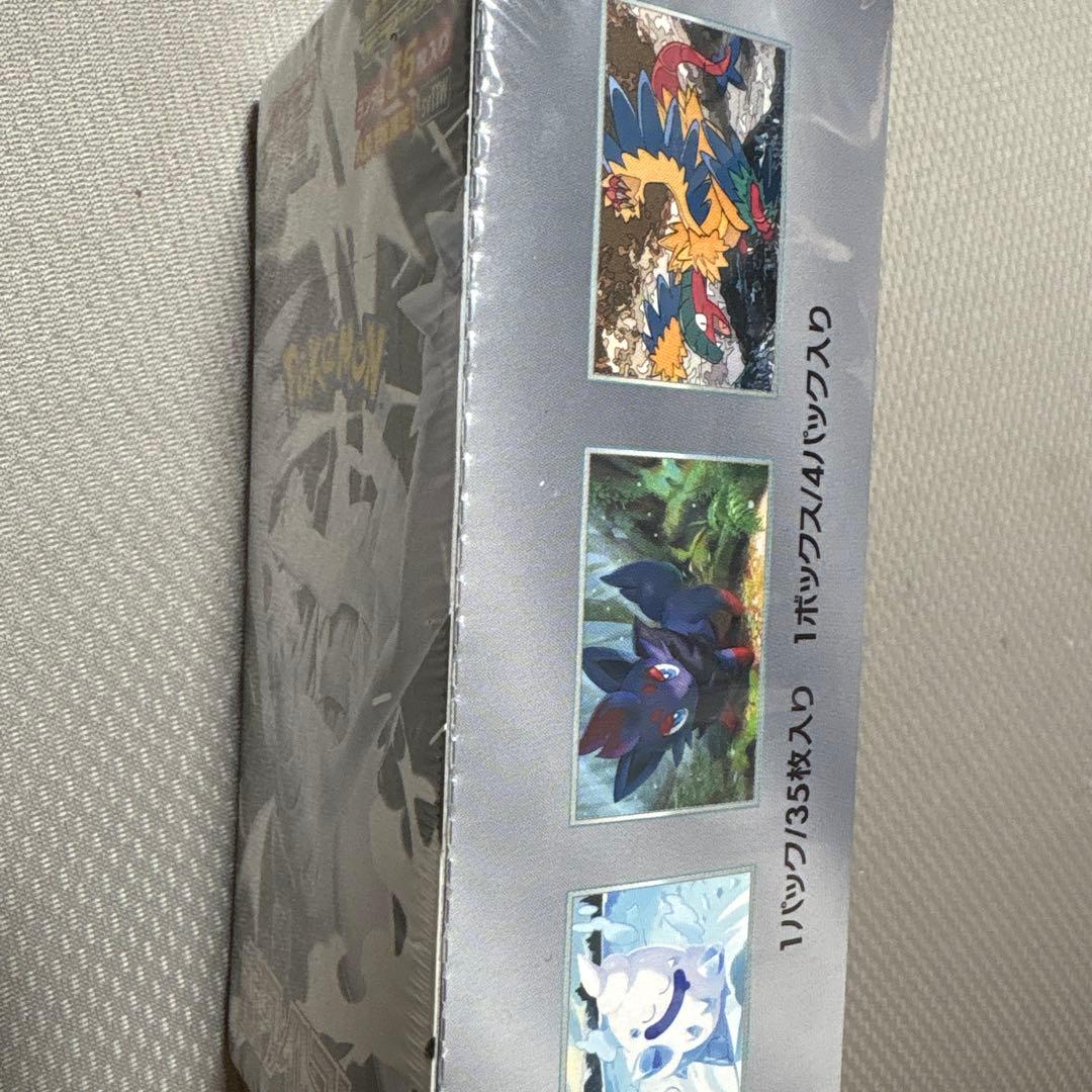 ポケモンカード ホワイトフレア シュリンク付きBOX