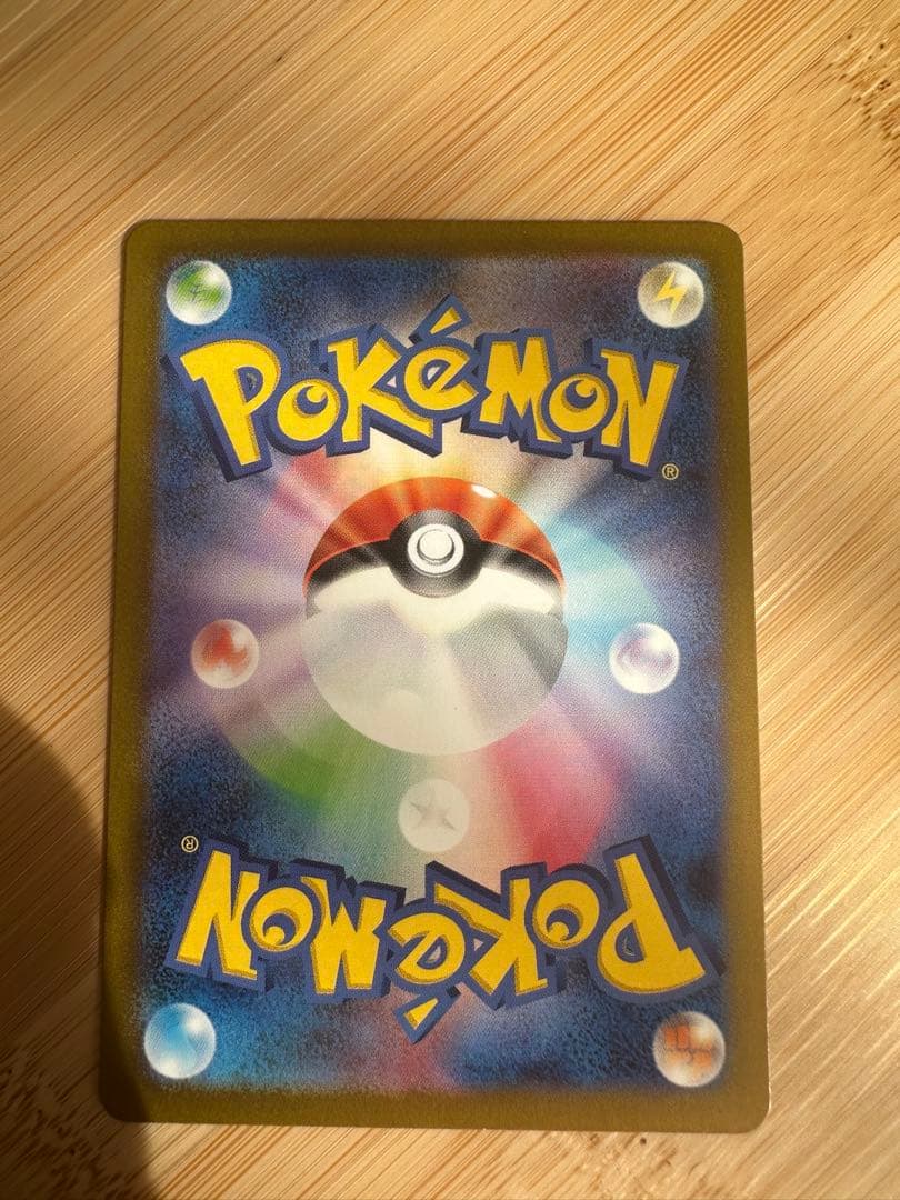 ミュウex SAR SV4a 347/190 ポケモンカード ポケカ ①