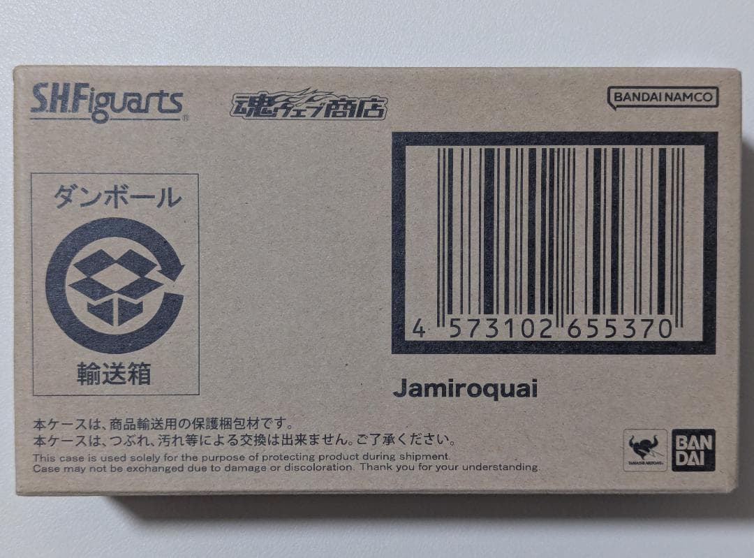 S.H.Figuarts Jamiroquai ジャミロクワイ 未開封