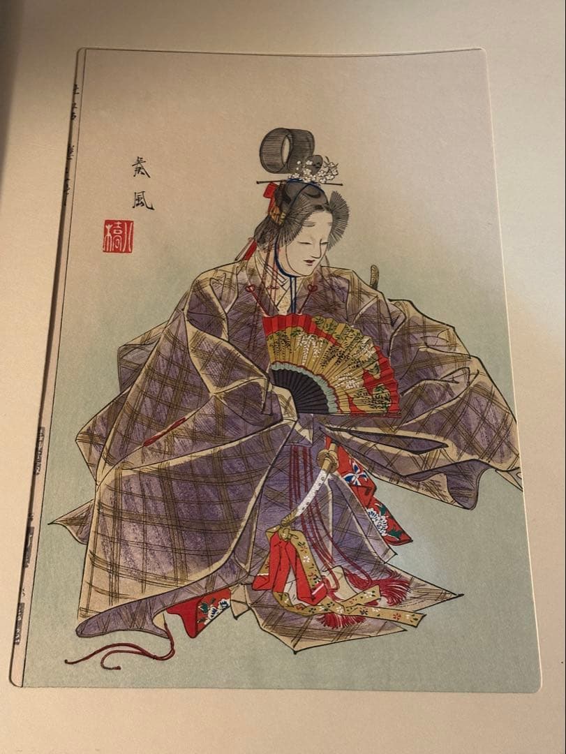 浮世絵『十二佳月 能雅摺』全12枚 1973年刊