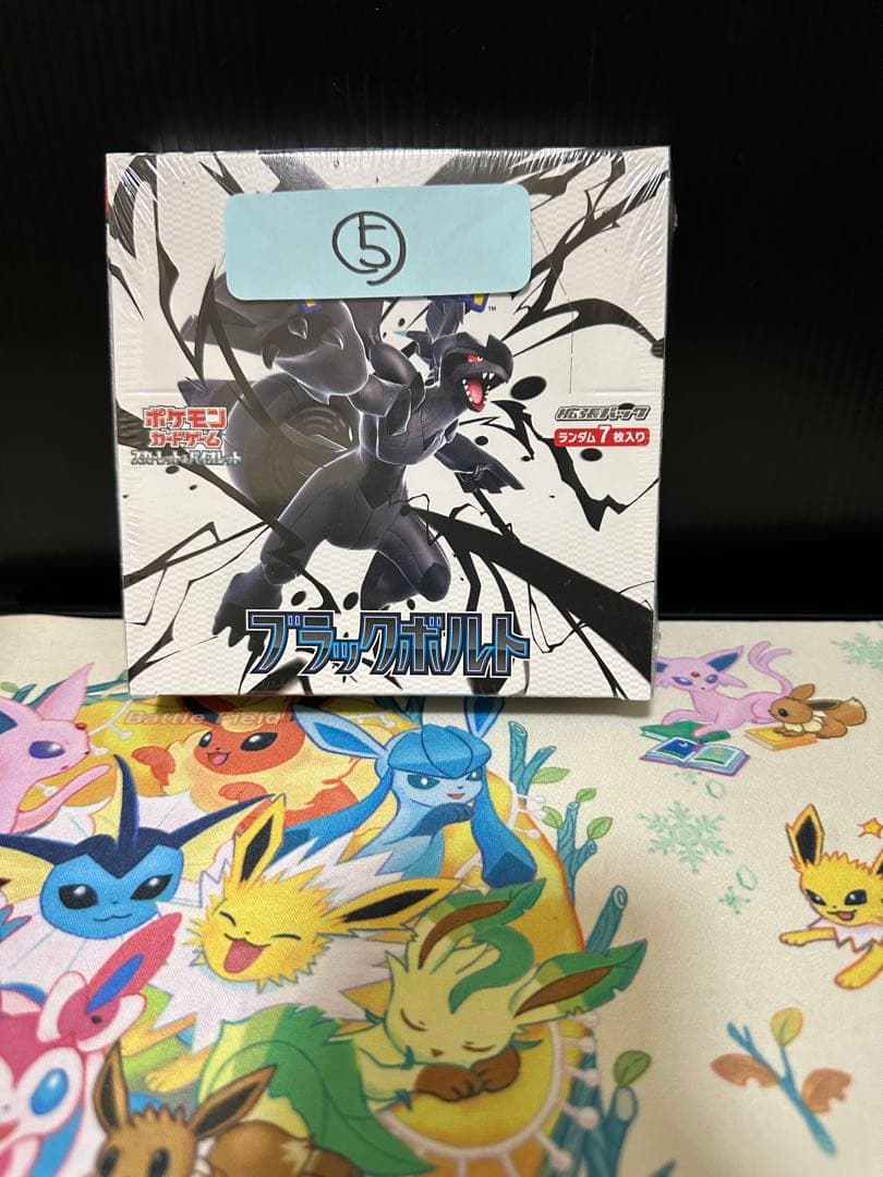 ちんぱん様【専用】ブラックボルト box シュリンク付き　新品未開封 6BOX