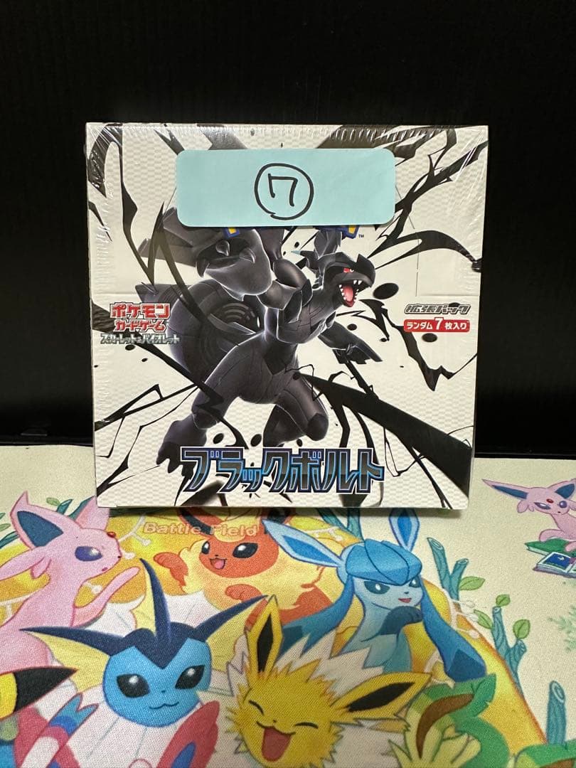 ちんぱん様【専用】ブラックボルト box シュリンク付き　新品未開封 6BOX