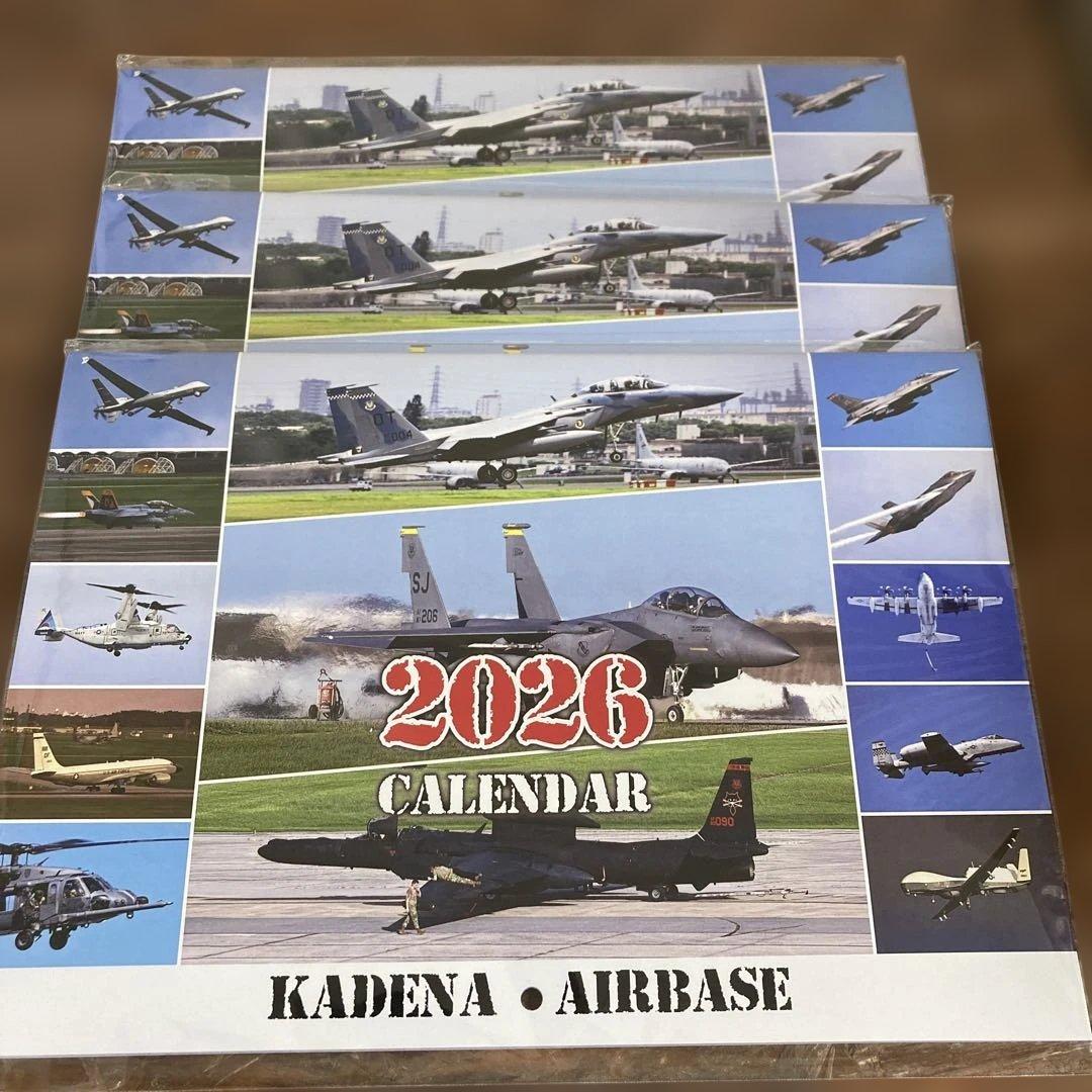 道の駅かでなオリジナルカレンダー2026年A4版3冊セット
