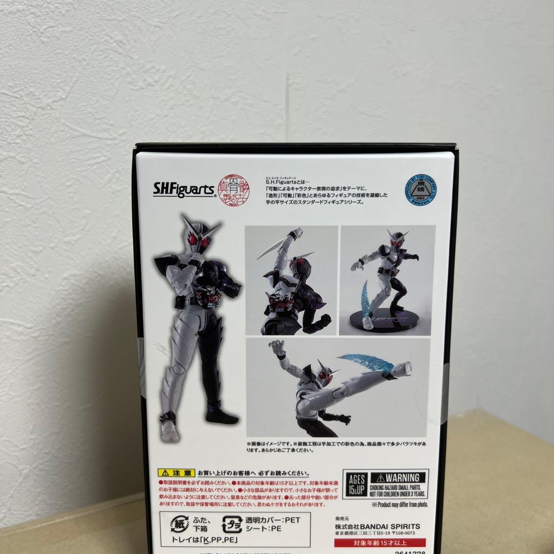 S.H.Figuarts（真骨彫製法） 仮面ライダーW ファングジョーカー