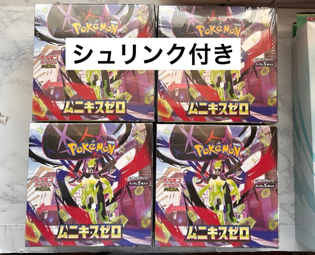 ポケモンゲーム ムニキスゼロ8 BOX シュリンク付き メガエルレイド2 個