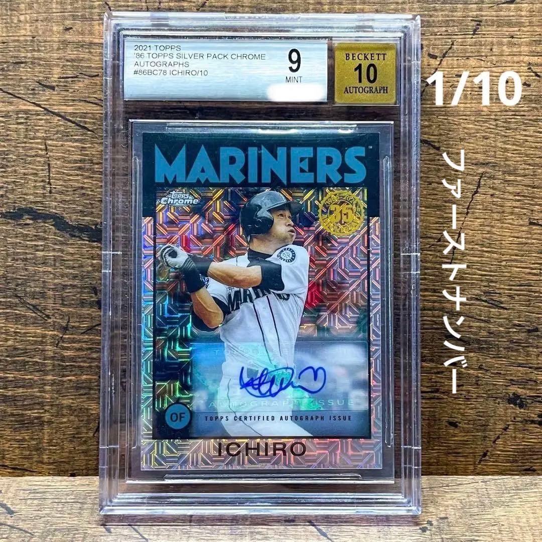 激レア イチロー 1/10 ファーストナンバー 直筆サインカード