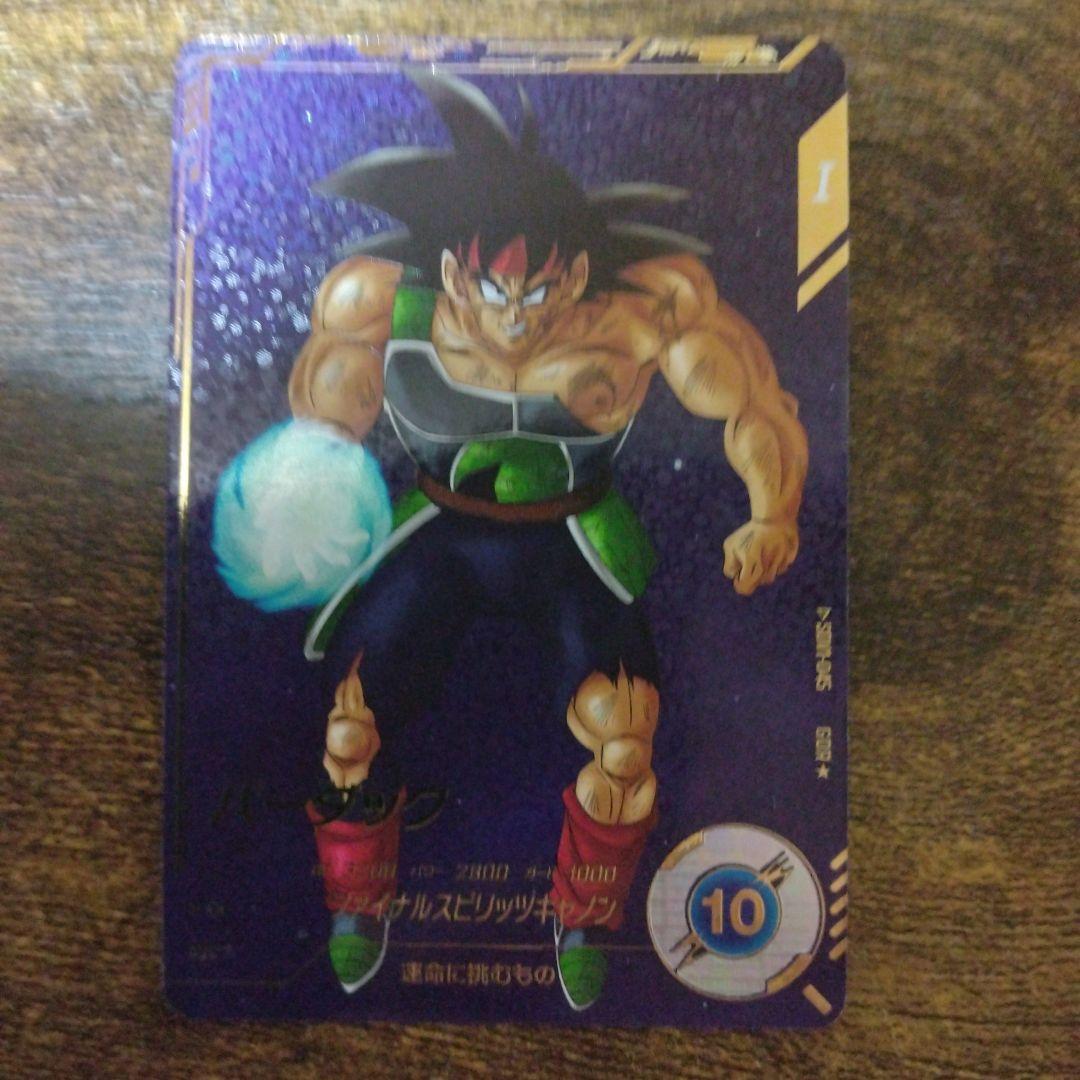 ドラゴンボールスーパーダイバーズ SDV1-045 バーダック パラレル