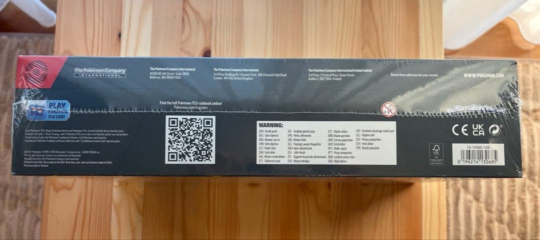 メガリザードンX ex ウルトラプレミアムコレクション