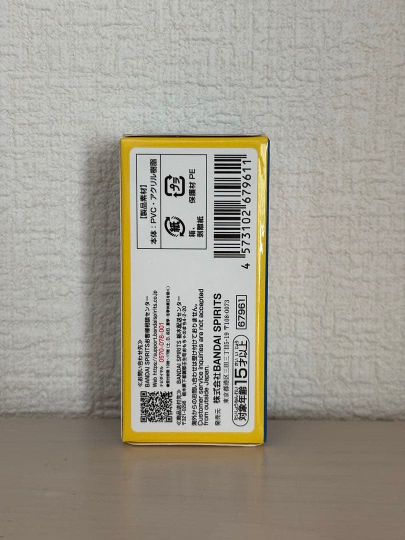 スンスン　一番くじ　ラストワン賞　3点セット