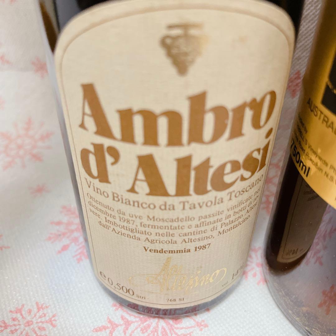 ワイン　赤5本ワイン