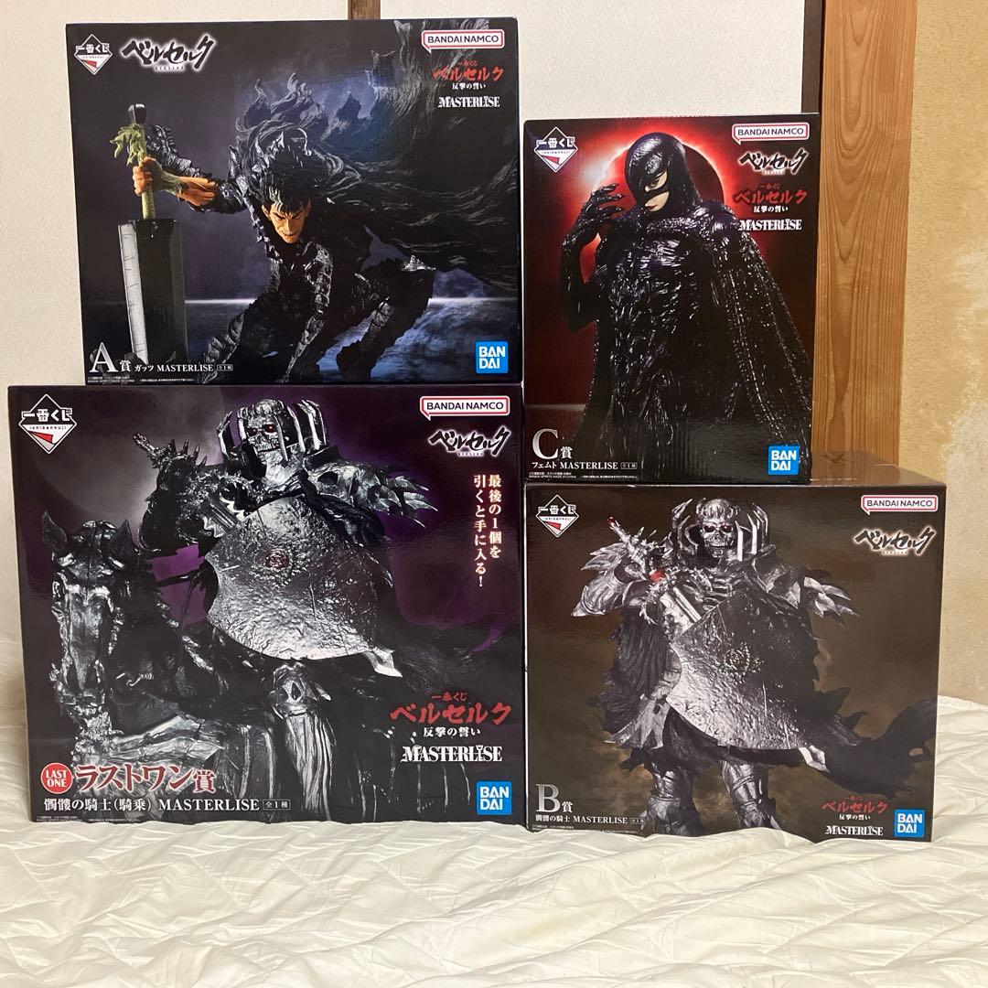 一番くじ　ベルセルク　反撃の誓い　上位賞コンプセット