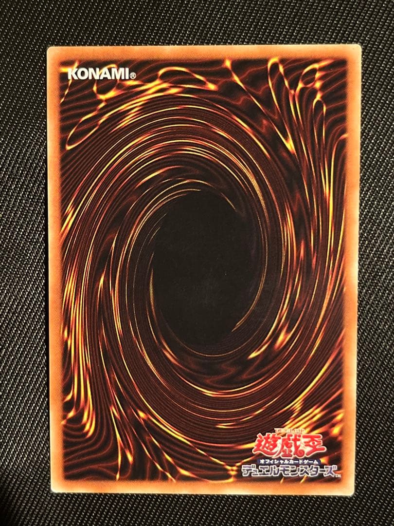 遊戯王　ブラックマジシャンガール　20thシークレットレア レジェコレ