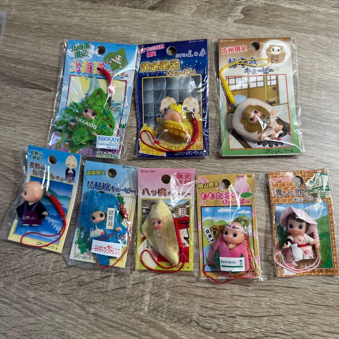 地域限定　キューピーストラップ33個セット