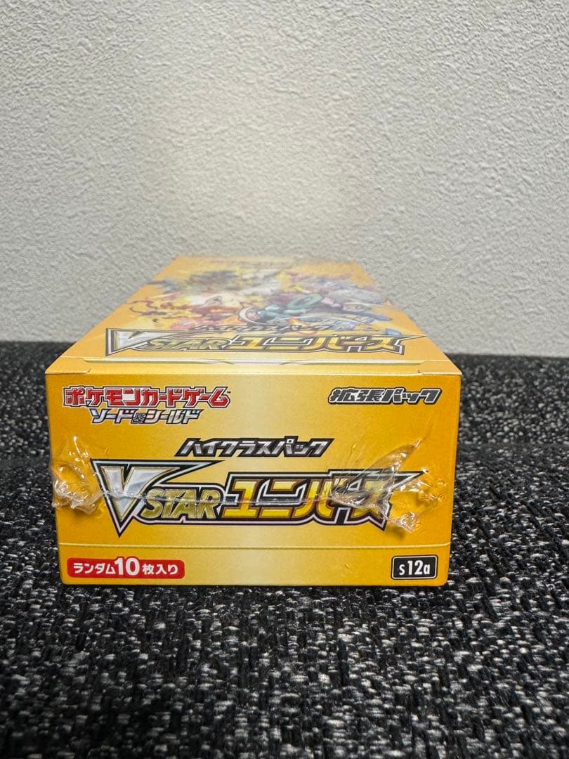 ポケモンカードVSTARユニバース1BOXシュリンク付き