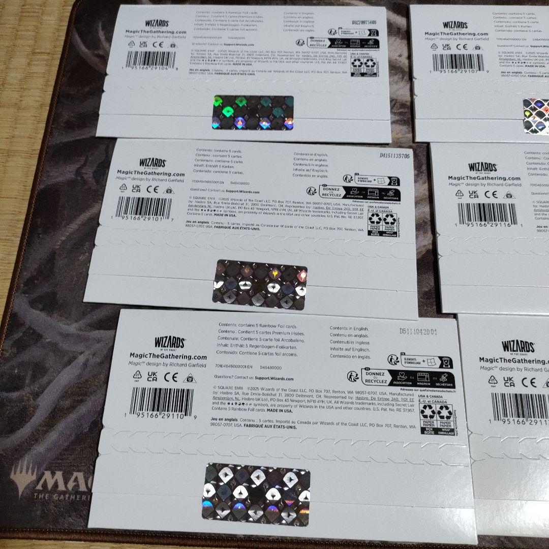 マジック：ザ・ギャザリング FINAL FANTASY Secret Lair bundle mtg