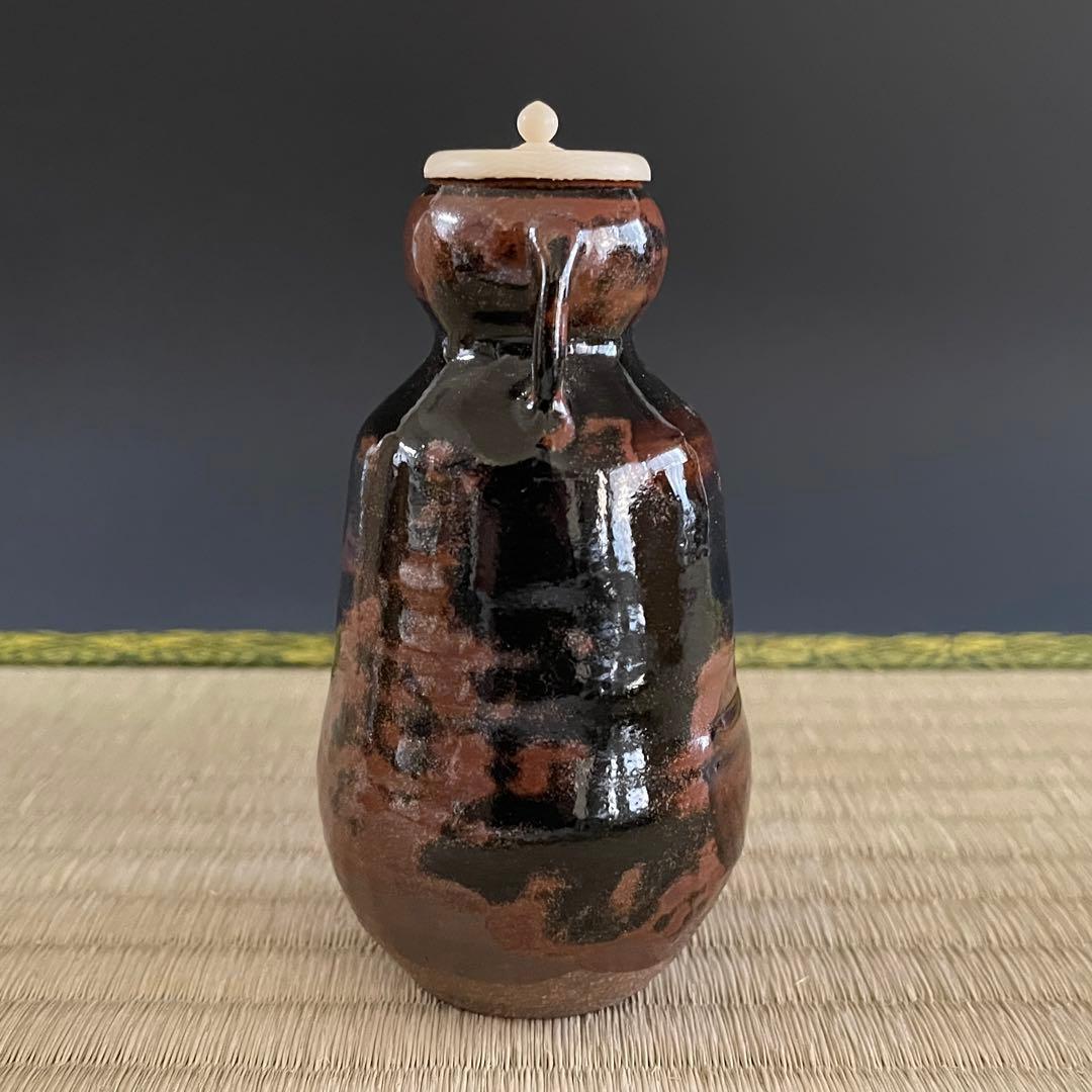 田口忠幸 須山窯 中興名物写 不聞猿 茶入 茶道具 骨董品 303