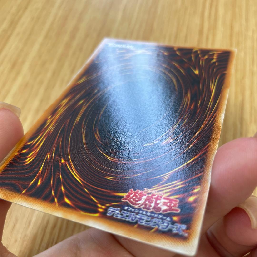 遊戯王 青眼の白龍 2期 ウル lb