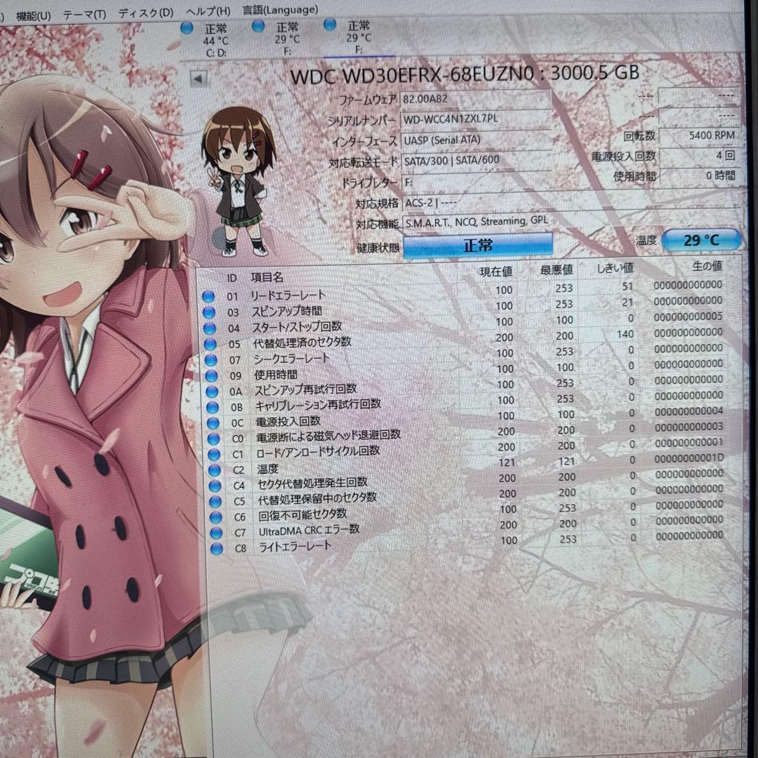 二枚セット　WD Red 3TB HDD WD30EFRX