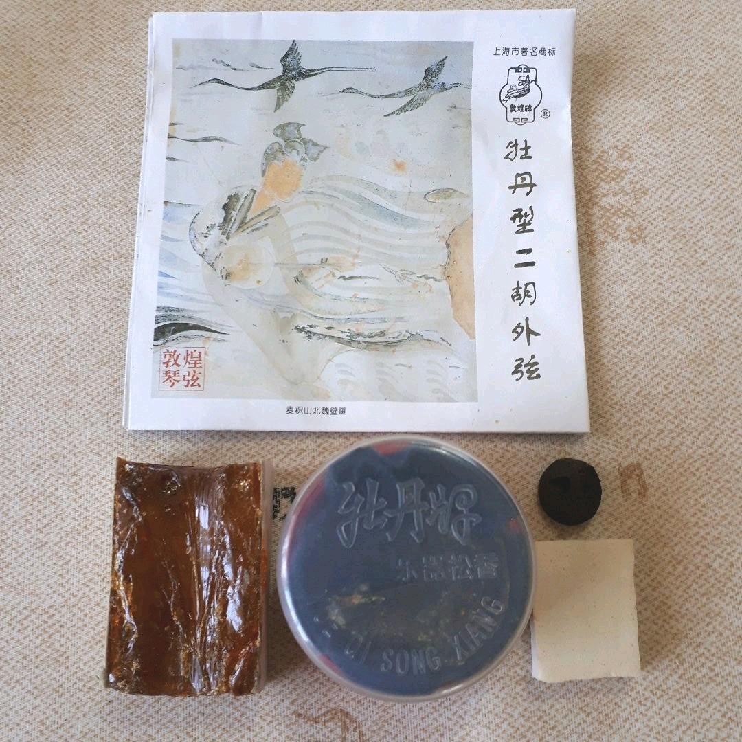 【新古品】胡弓 弦楽器 ケース付き入門一色セット