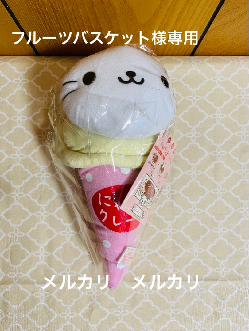 にゃんにゃんにゃんこ にゃんこ まつり　ぬいぐるみBIG