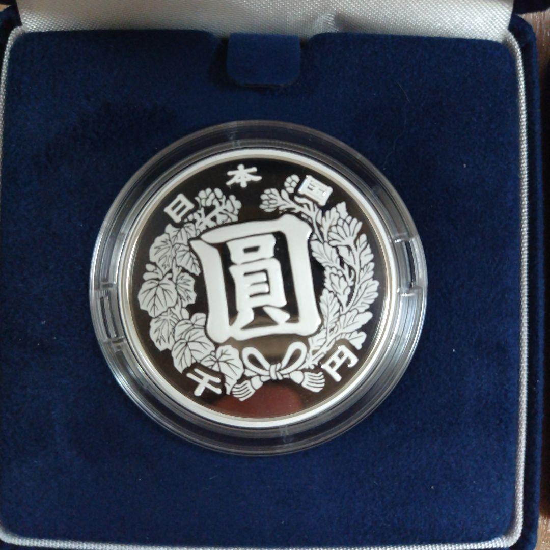 【2点セット出品】近代通貨制度150周年記念＆小笠原諸島復帰50周年記念プルーフ