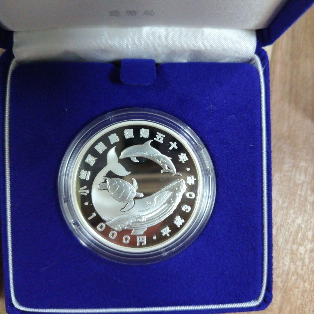 【2点セット出品】近代通貨制度150周年記念＆小笠原諸島復帰50周年記念プルーフ